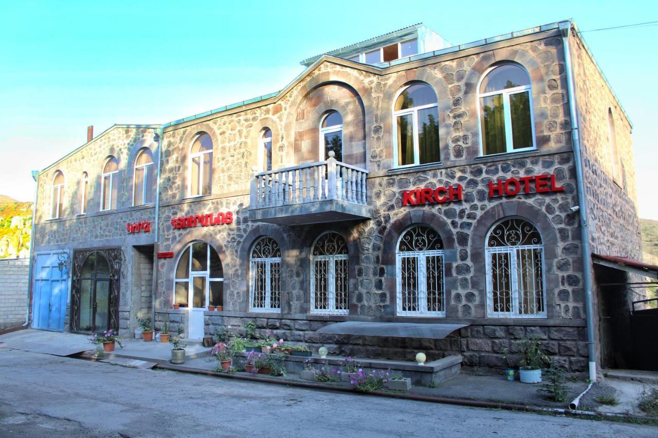 Kirch Hotel & Restaurant Горис Екстериор снимка